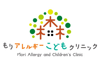 もりアレルギーこどもクリニック